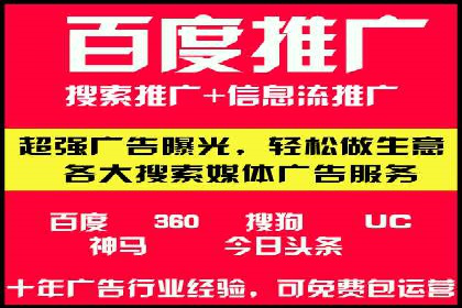 案例解析：SEM优化助力电商转化